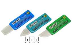 Инструмент для открывания корпусов (3 штуки) RL-087