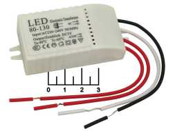 Драйвер светодиода (вход 220-240AC, выход 3V) 80-130LED