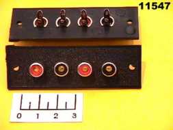 Разъем RCA 4 гнезда (7-0297)