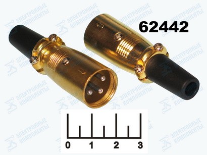Разъем XLR штекер металл короткий gold (JD-391/58-3M)