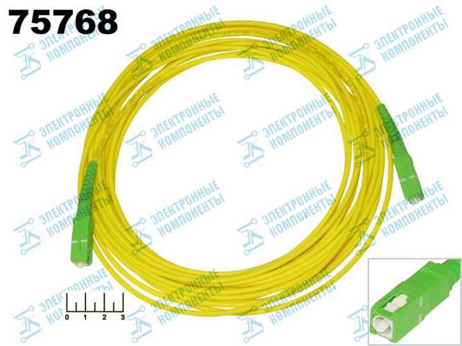 Шнур оптический SPC-9-SC-/A-SC/A-3.0мм 7м