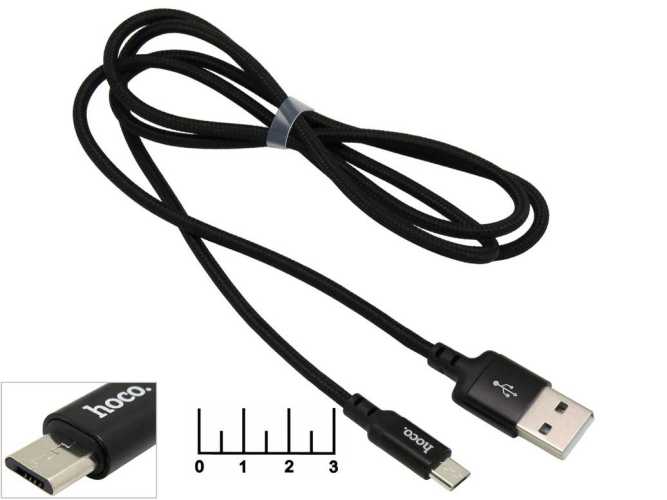 Шнур USB-micro USB B 5pin 1м шелк Hoco X14 (черный)