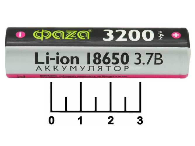 Аккумулятор 3.7V 3.2A 18650 Фаза выпуклый плюс