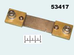 Шунт 100A 75mV (аналог ШСМ)