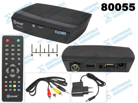 Ресивер цифровой телевизионный DVB-T2 Color DC702HD + медиаплеер (шнур 3RCA-AUD 3.5 4 контакта)