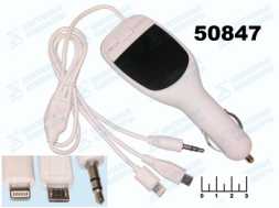 Модулятор micro SD/USB LC-705 С З/У Lightning/micro USB/AUD 3.5 стерео