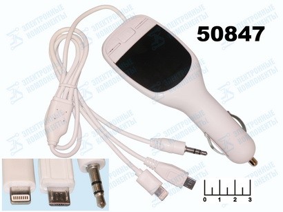 Модулятор micro SD/USB LC-705 С З/У Lightning/micro USB/AUD 3.5 стерео