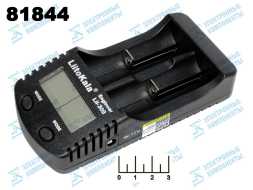 Зарядное устройство 12V 1.5A 2*18650 5.5*2.1 LII-300 (AA/AAA/26650/14500/LI-LON-NI-MH-NI-CD)