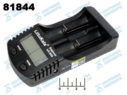 Зарядное устройство LII-300 AA/AAA/18650/26650/14500