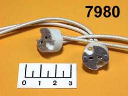 Патрон для лампы GU5.3 LH26 15см