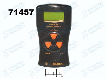 Индикатор радиоактивности Нейва ИР-003МК (дозиметр)
