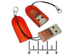 Card Reader USB/micro SD Smartbuy SBR-710 (красный,синий)