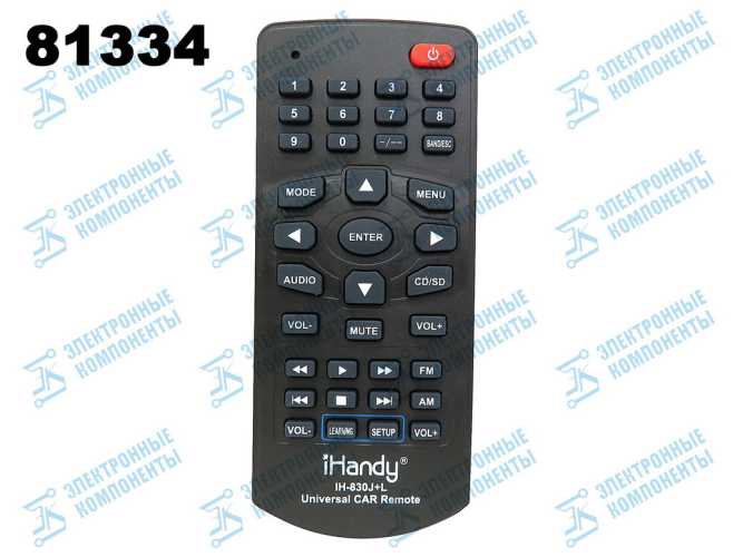 Пульт универсальный обучаемый Ihandy CAR IH-830J+L (Huayu)