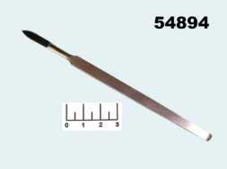 Скальпель остроконечный узкий 130мм