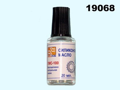 Где Купить Силиконовое Масло Пмс