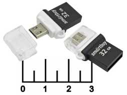 Flash micro USB 2.0 32Gb Smartbuy OTG