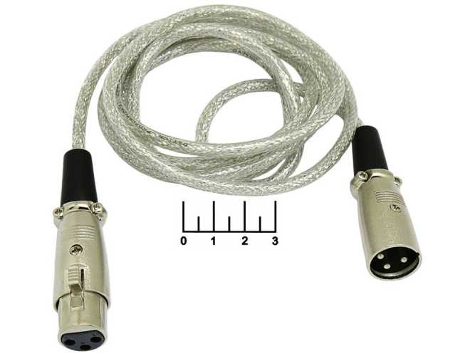 Шнур XLR-XLR гнездо 1.5м silicon