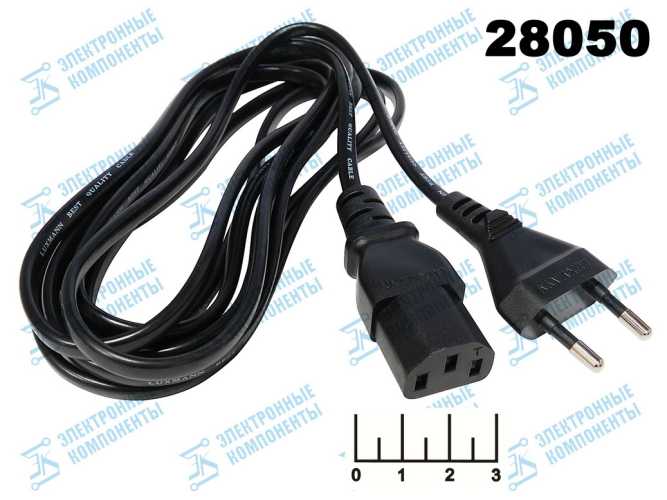 Шнур сетевой 3pin гнездо C13 3м (вилка прямая/плоская) Luxmann