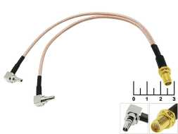 Переходник CRC9 2 штекера угол/SMA гнездо реверс 20см RG-316