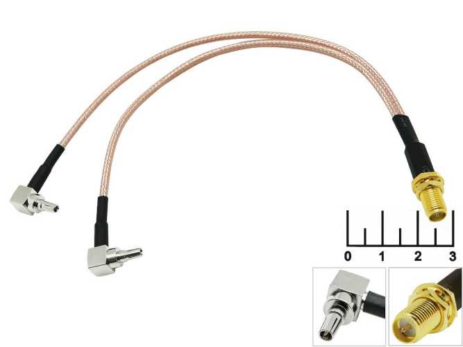 Переходник CRC9 2 штекера угол/SMA гнездо реверс 20см RG-316