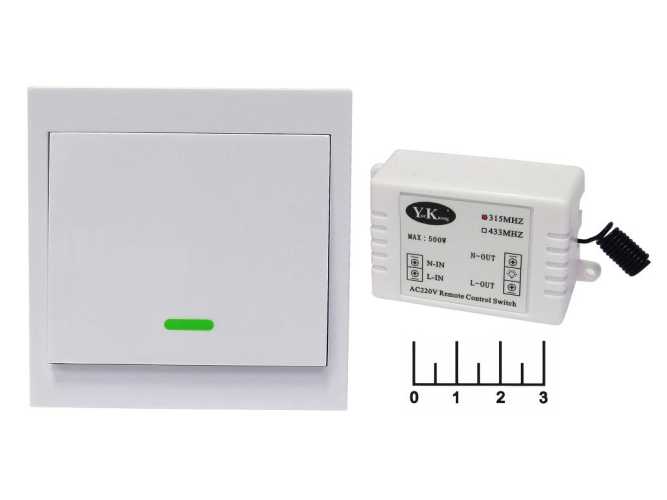 Выключатель 1-клавишный беспроводной белый