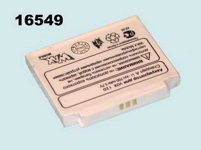 Аккумулятор Voxtel 1ID WAX