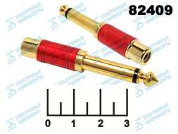 Переходник AUD 6.3 штекер моно/RCA гнездо gold металл красный