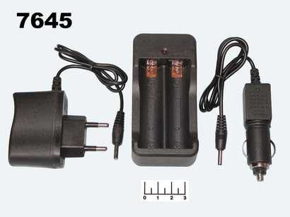 Зарядное устройство для литиевых элементов 4.2V 0.5A 2*18650 + авто з/у BL-186B/H-282