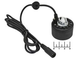 Генератор тумана 24V 0.5A ультразвуковой (5.5*2.1) 12Led RGB