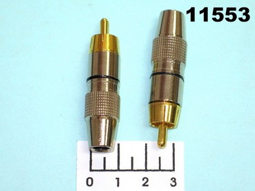 Разъем RCA штекер gold никель под пайку (7-0218)