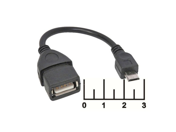 Переходник USB A гнездо/micro USB 5pin штекер 10-15см OTG  Cablexpert (AFBM-001)/Dayton (16-0010A)
