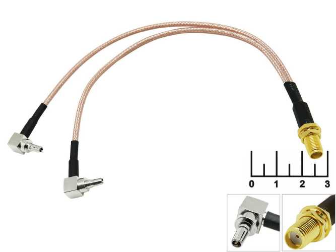 Переходник CRC9 2 штекера угол/SMA гнездо 20см RG-316