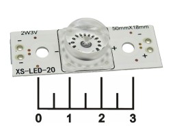 Светодиод 1LED 3V 2W с линзой для TV