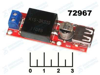 Преобразователь DC/DC вход 7-24V/выход 5V 3A KIS-3R33S (понижающий)