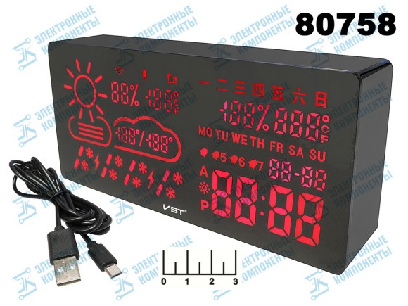 Часы цифровые VST-882 красные Wi-Fi с погодой (синхронизация с телефоном,подключение через роутер)