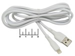 Шнур USB-iPhone Lightning 2м KLGO S-181