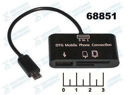 Card Reader micro USB 5pin Gembird UHB-OTG-01