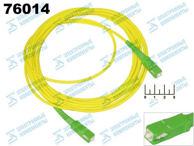 Шнур оптический SC/APC-SC/APC-3.0мм 5м Rexant (50-2025)