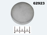 Магнит D 50*10 диск неодимовый (~42кг)