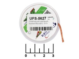 Лента для снятия припоя 1.5мм*1.5м Mechanic 1515