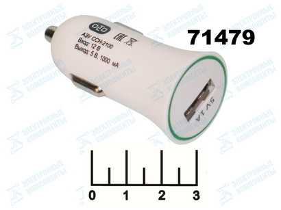 Автомобильное зарядное устройство USB 5V 1A CCH-2100 Olto