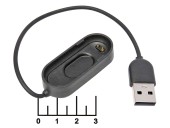 Зарядное устройство USB Mi Band 4 (смарт-часы)