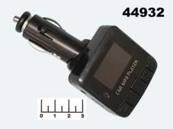 Модулятор MP3/FM FM-853 + ПДУ