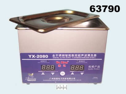 Ультразвуковая очистка YX-2080