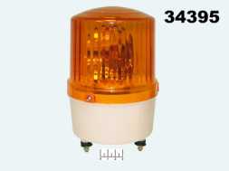 Маяк 12V желтый механическое крепление LTE-1121