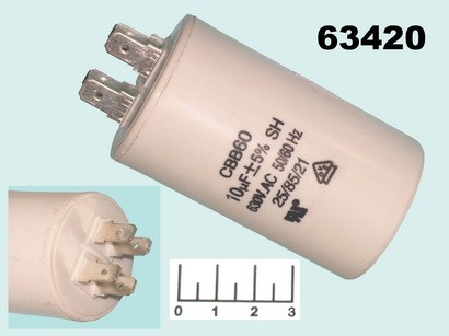 Конденсатор CAP CBB60 10мкФ 630В 10/630V (клеммы)