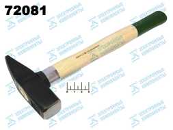 Молоток 32см (311050)