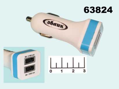 Автомобильное зарядное устройство 2USB 5V 2.1A Облик 853/Nokoko KO-5