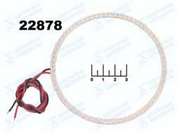 LED Angel Eyes 10см 12V синий