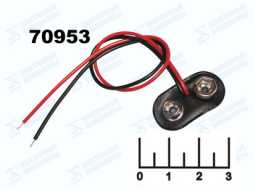 Колодка питания для кроны (BS-E) 15см